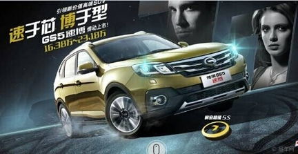 汽車設計社區(qū)圖片集錦 易車